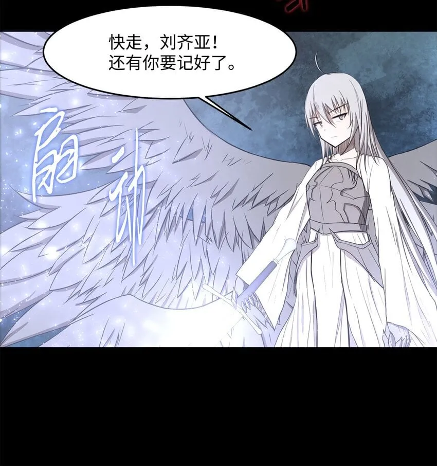 021 最后一次 第57页