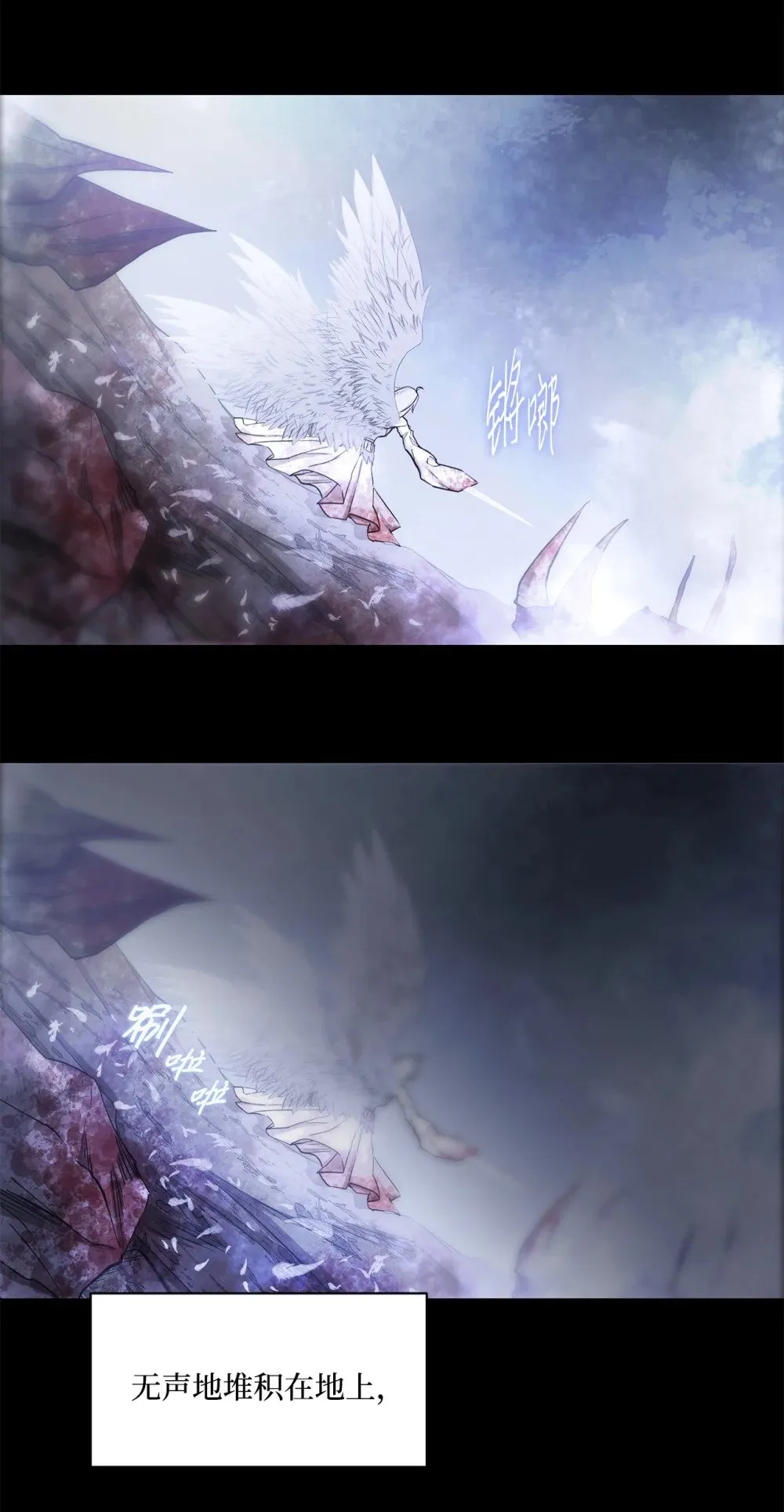 022 时光倒流 第3页