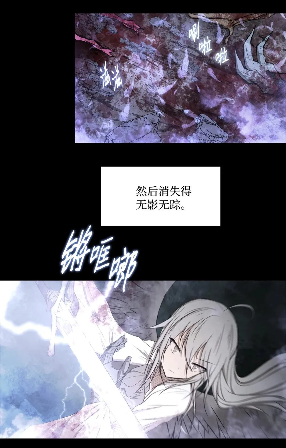 022 时光倒流 第5页