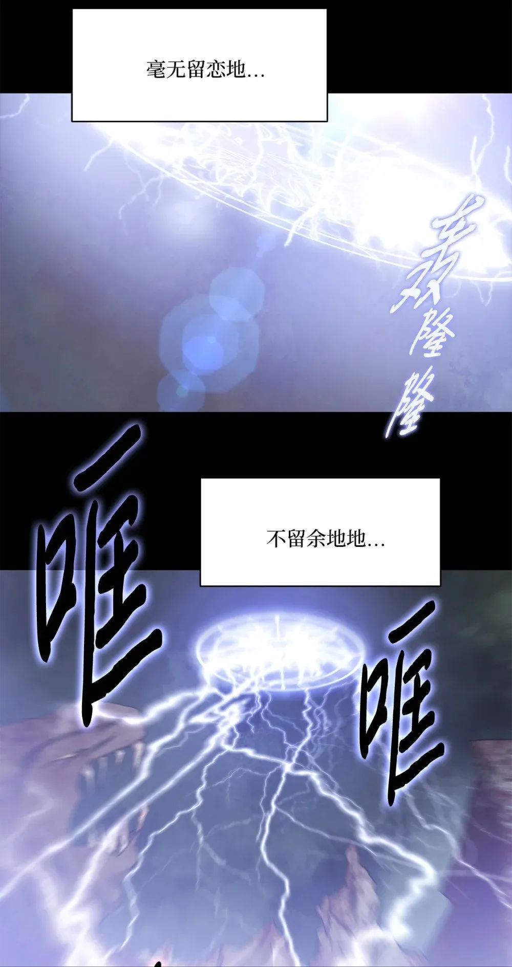 022 时光倒流 第10页