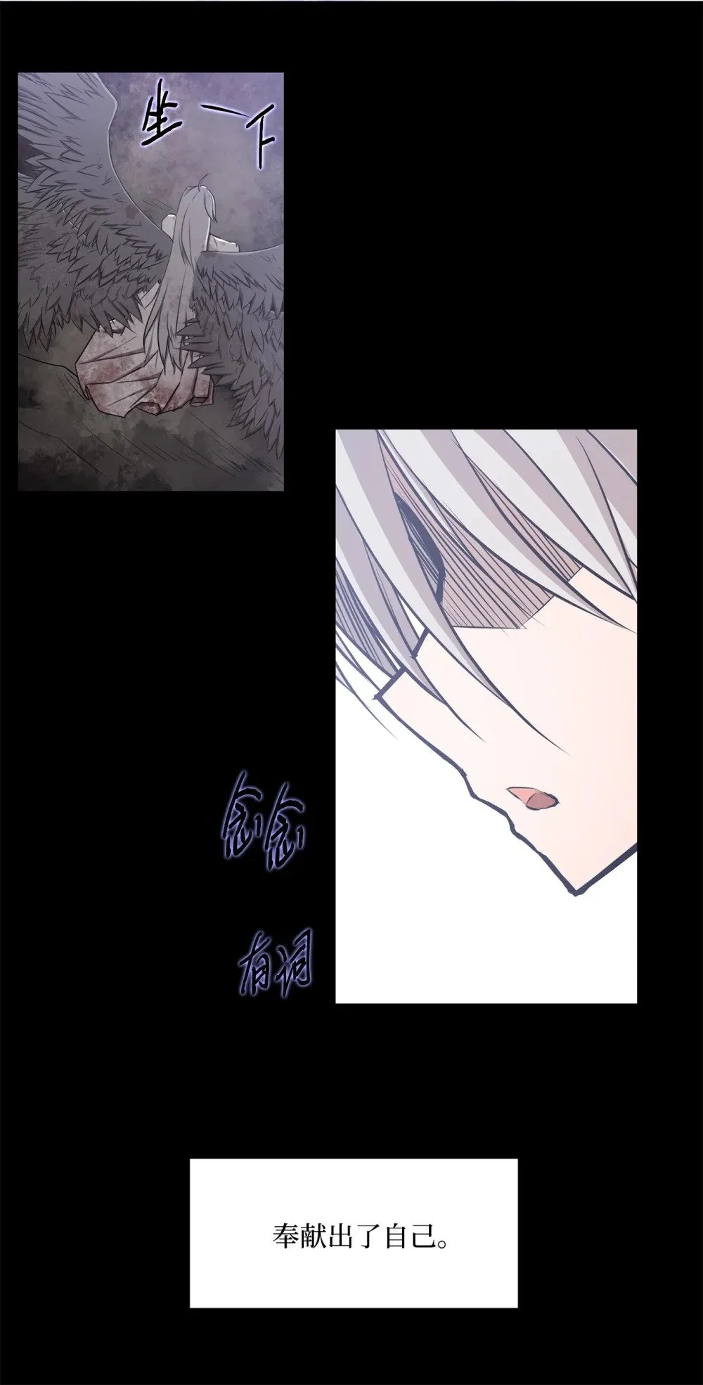 022 时光倒流 第12页