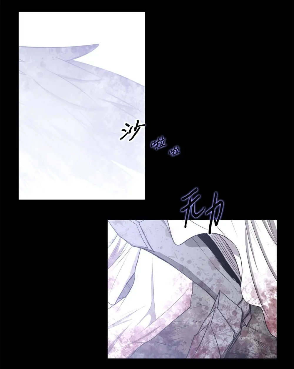 022 时光倒流 第14页
