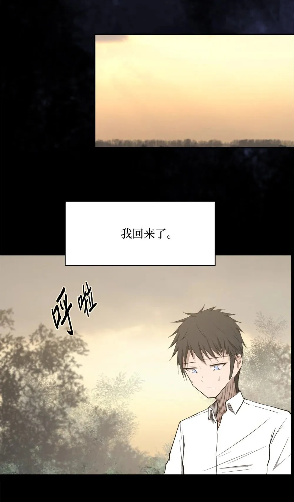 022 时光倒流 第23页