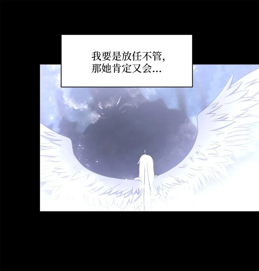 022 时光倒流 第26页