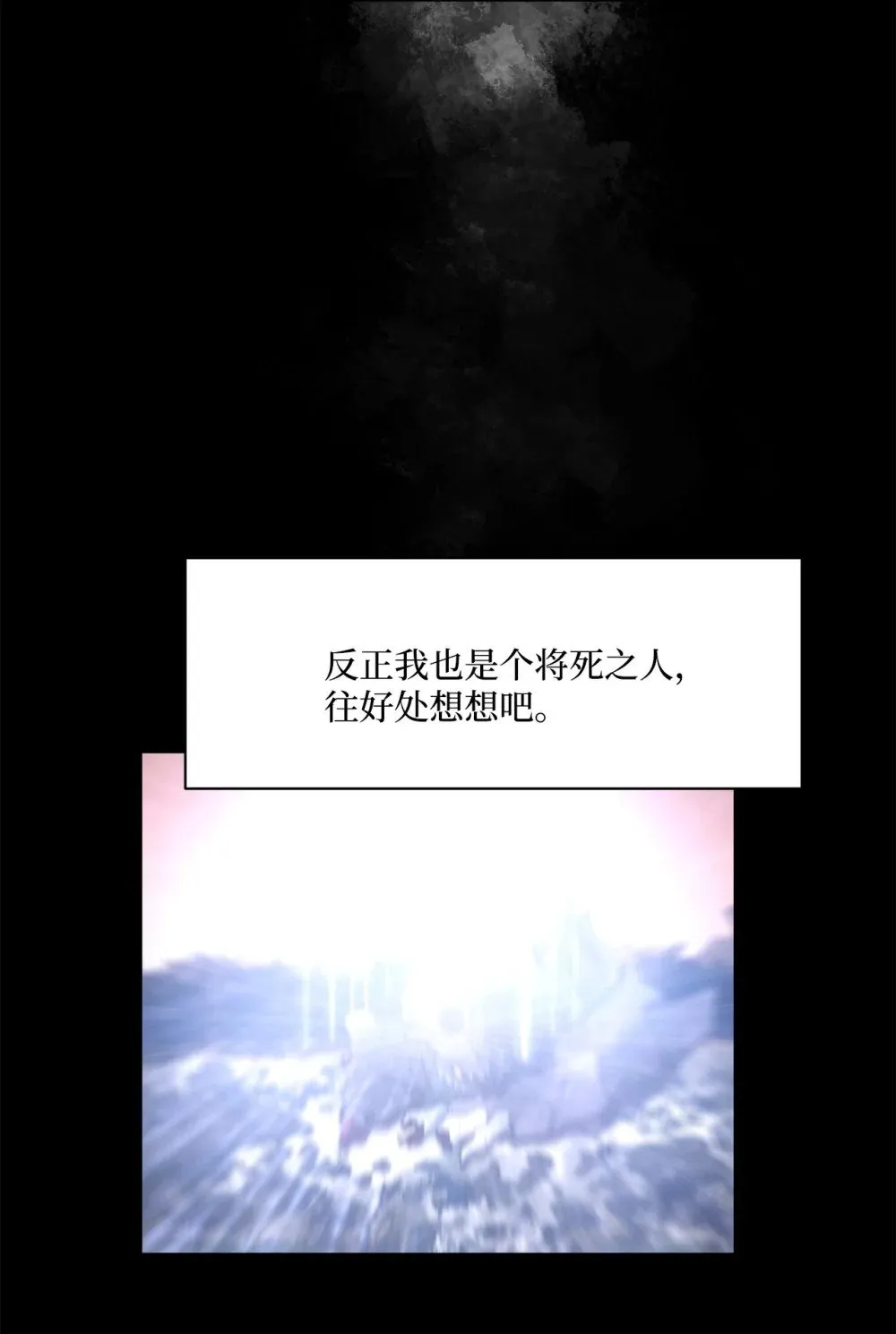 022 时光倒流 第30页