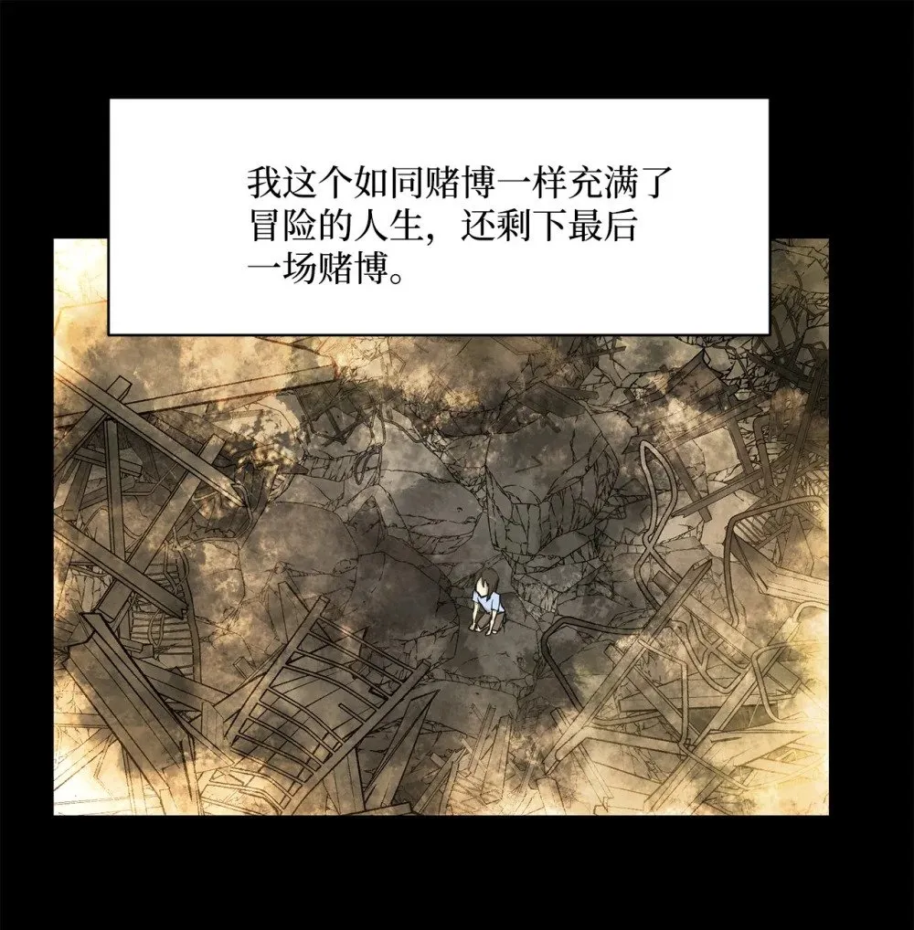 022 时光倒流 第32页