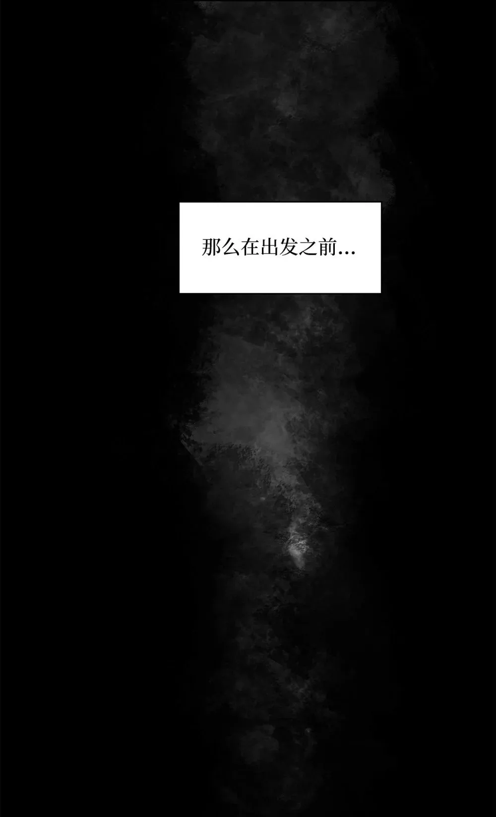 022 时光倒流 第34页