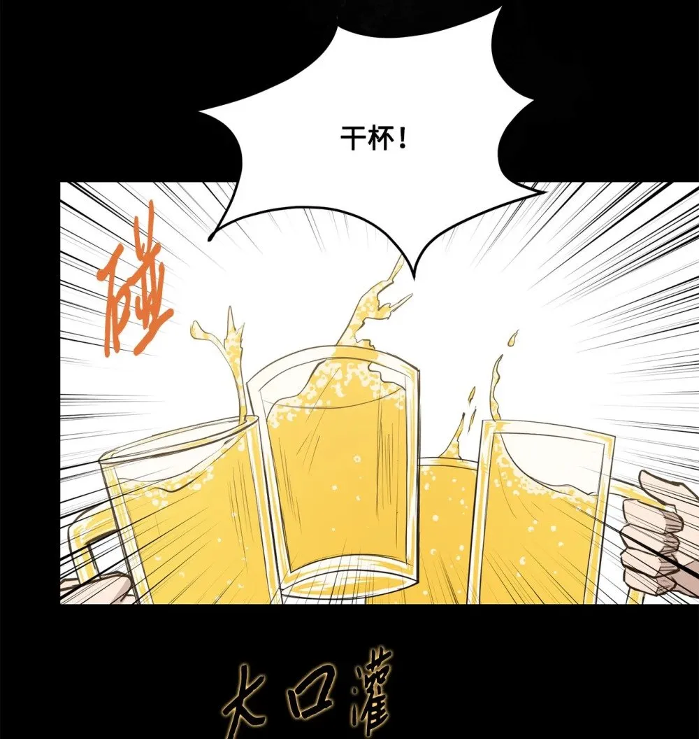 022 时光倒流 第35页