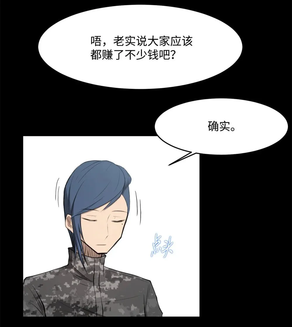 022 时光倒流 第40页