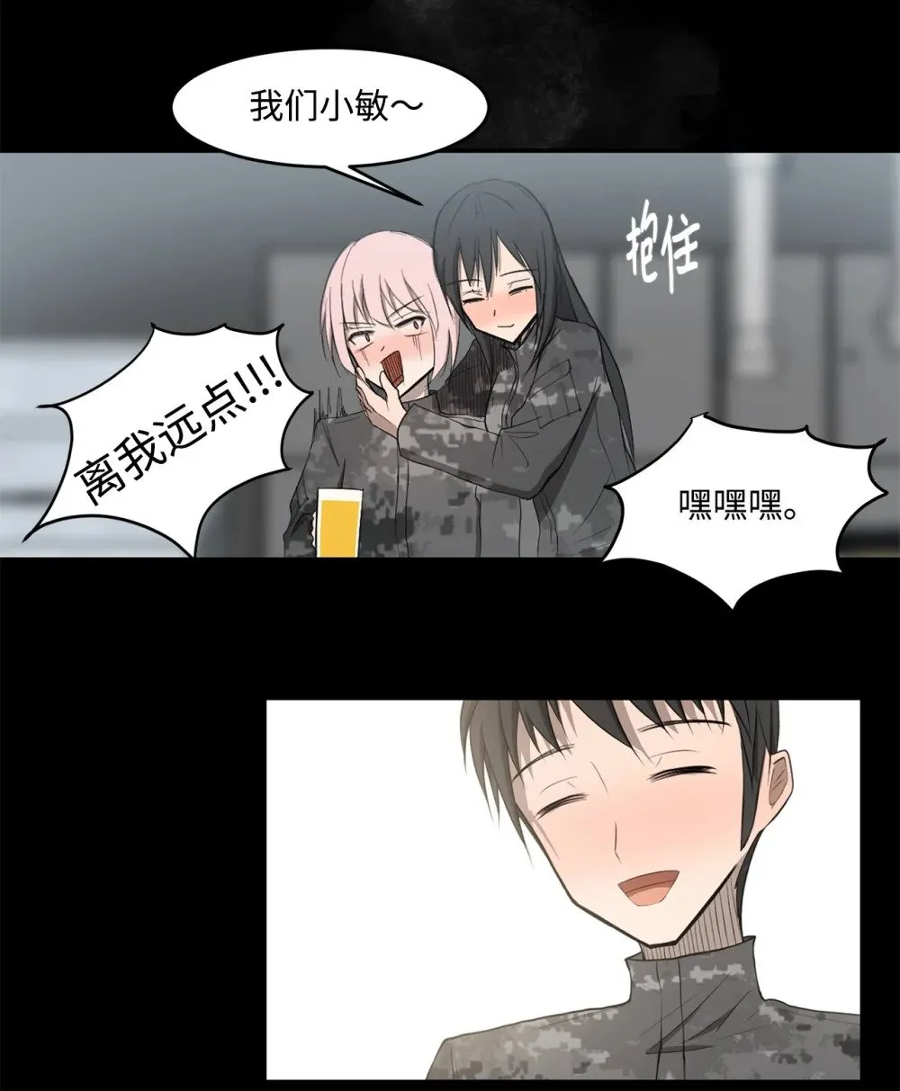 022 时光倒流 第46页