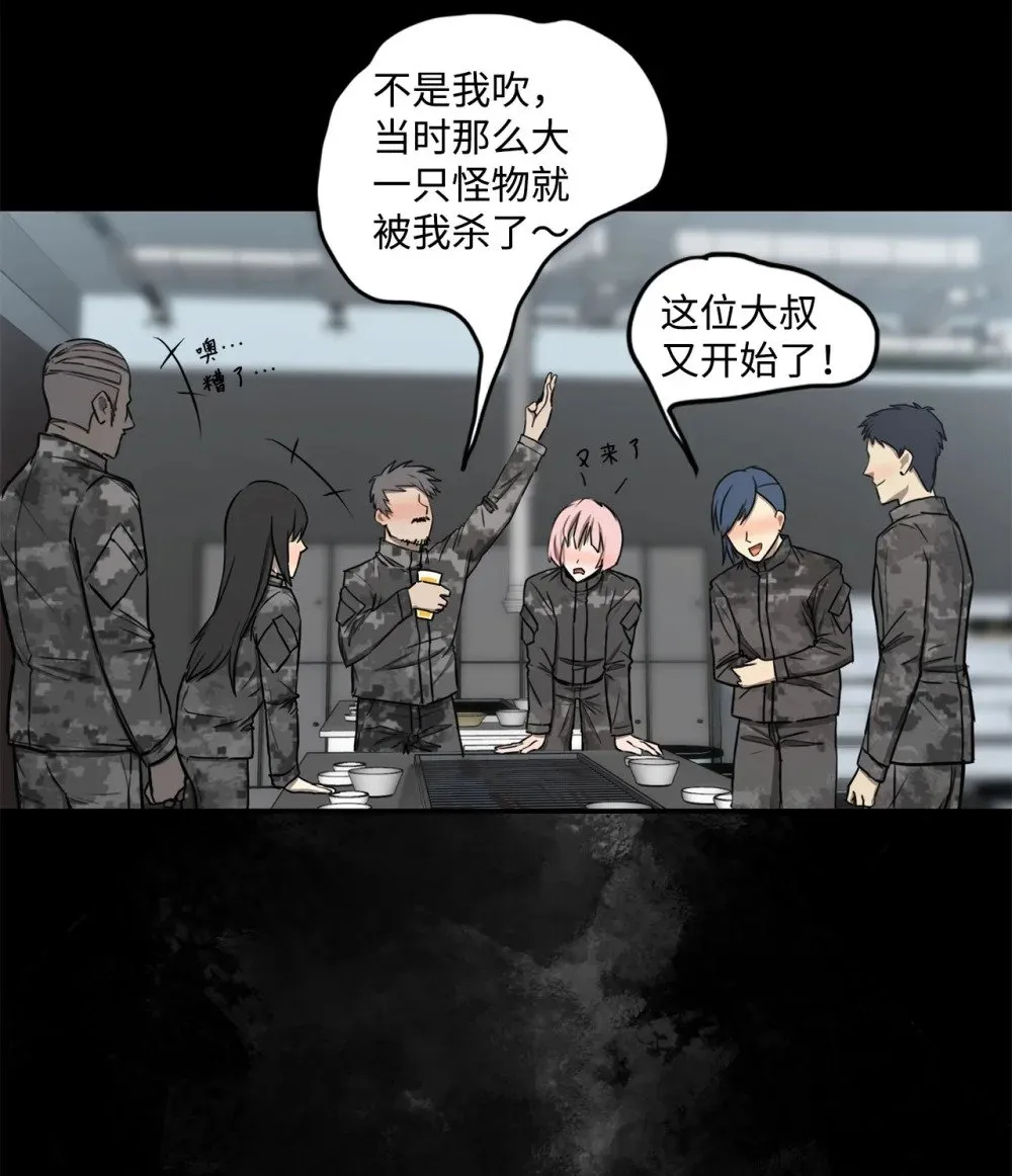 022 时光倒流 第47页