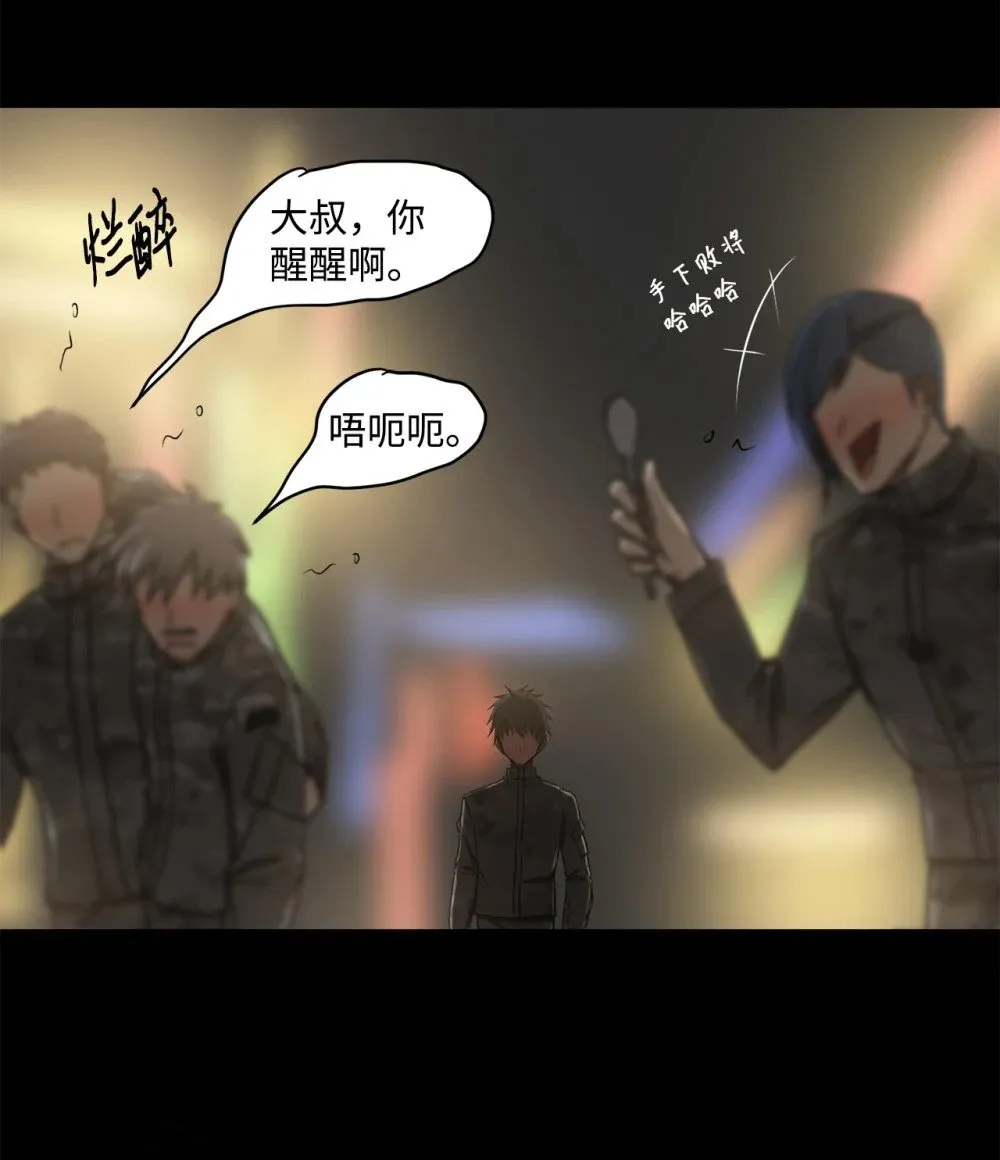 022 时光倒流 第51页