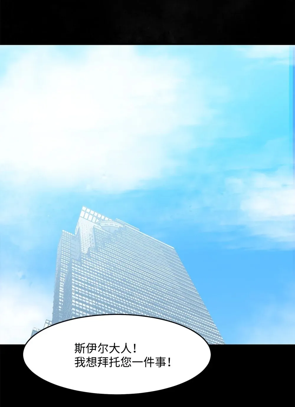 022 时光倒流 第54页