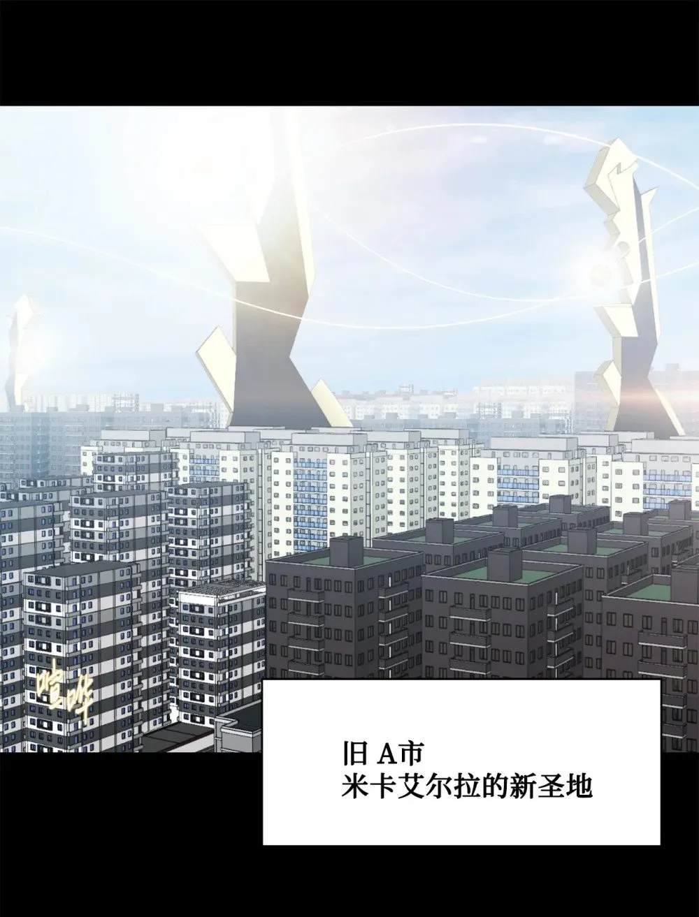 022 时光倒流 第58页