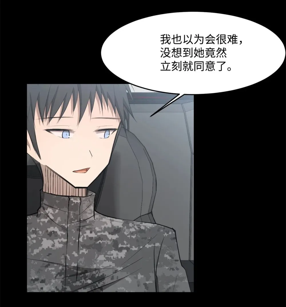 023 米卡艾尔拉 第4页