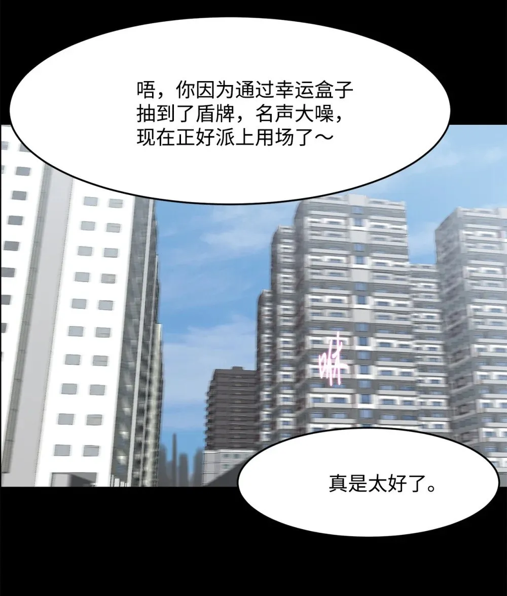 023 米卡艾尔拉 第5页