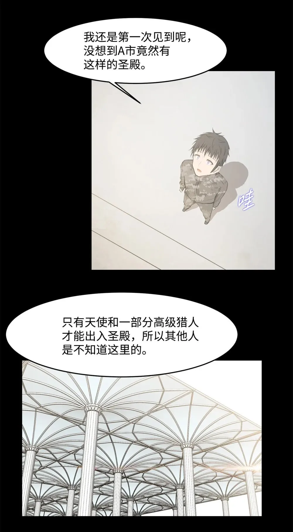 023 米卡艾尔拉 第8页