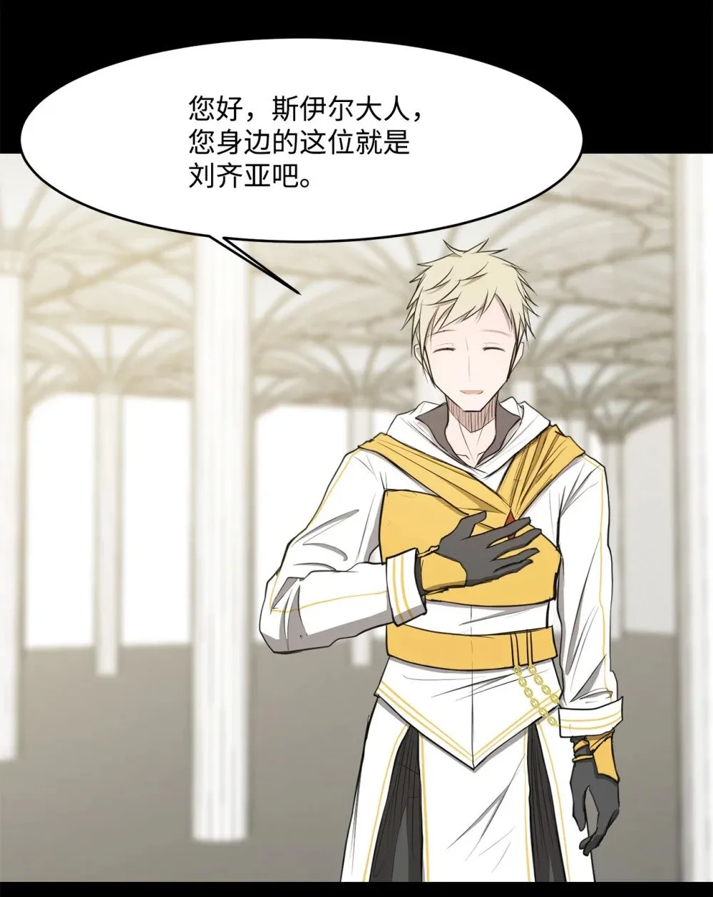 023 米卡艾尔拉 第9页