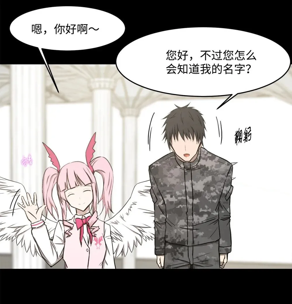 023 米卡艾尔拉 第10页