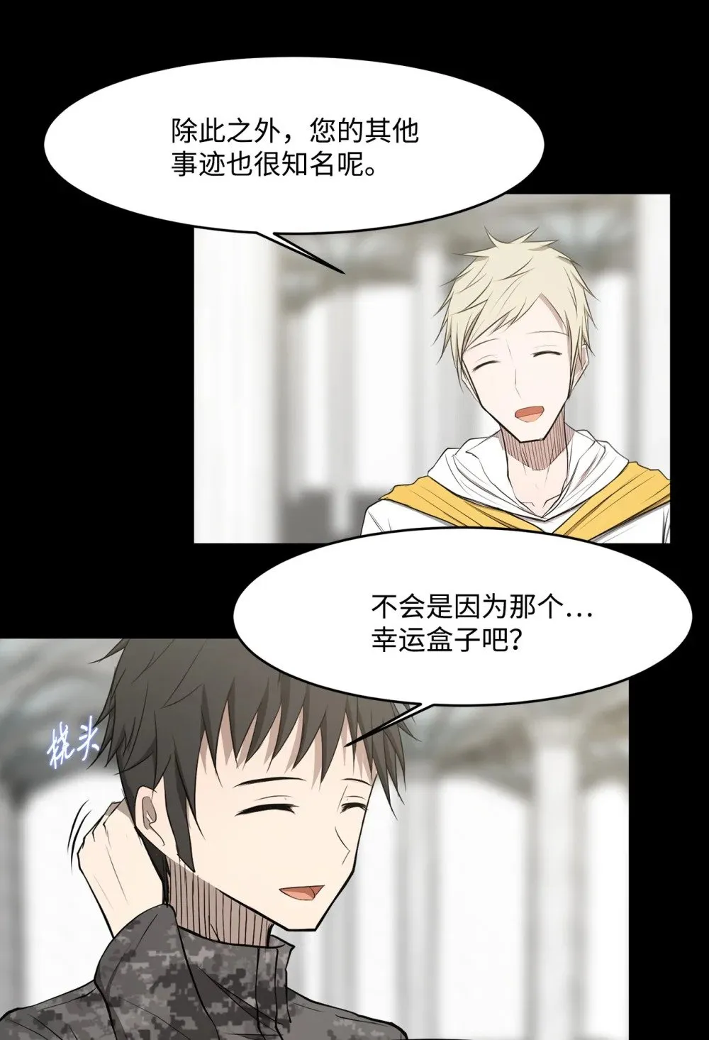023 米卡艾尔拉 第13页