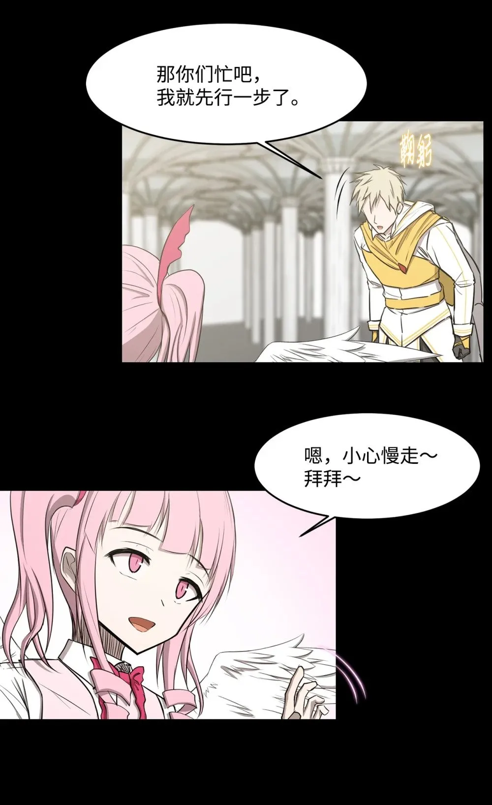 023 米卡艾尔拉 第15页