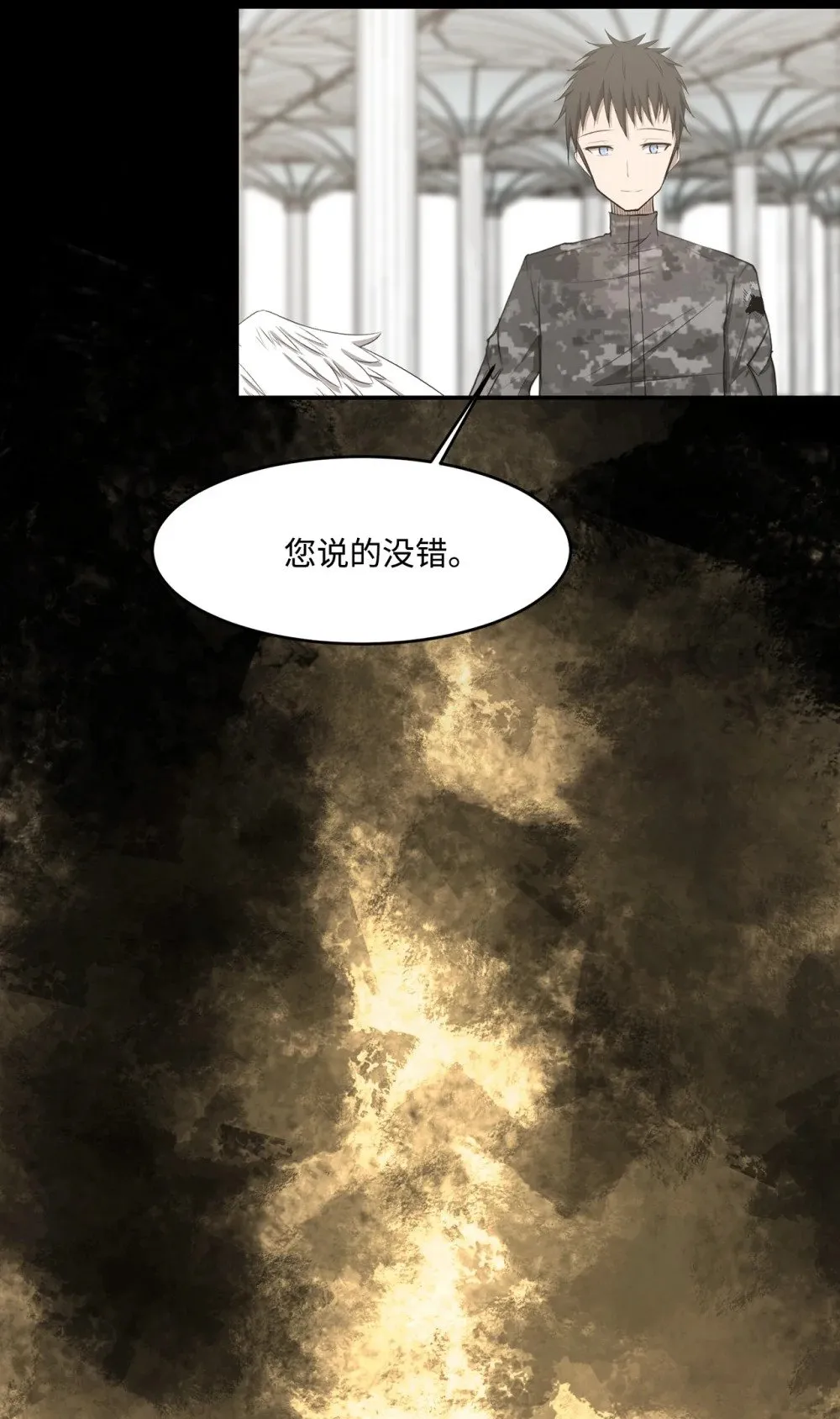 023 米卡艾尔拉 第17页
