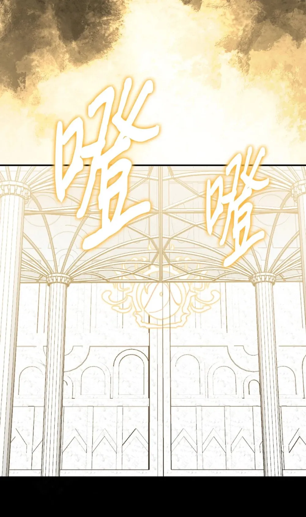 023 米卡艾尔拉 第18页