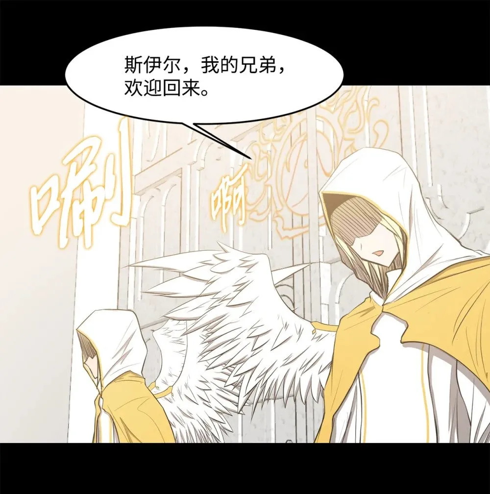 023 米卡艾尔拉 第19页