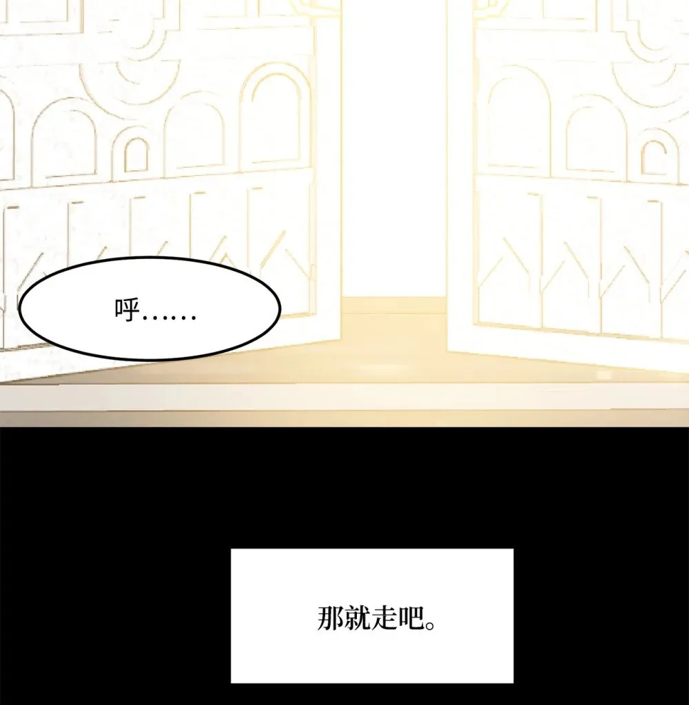 023 米卡艾尔拉 第24页