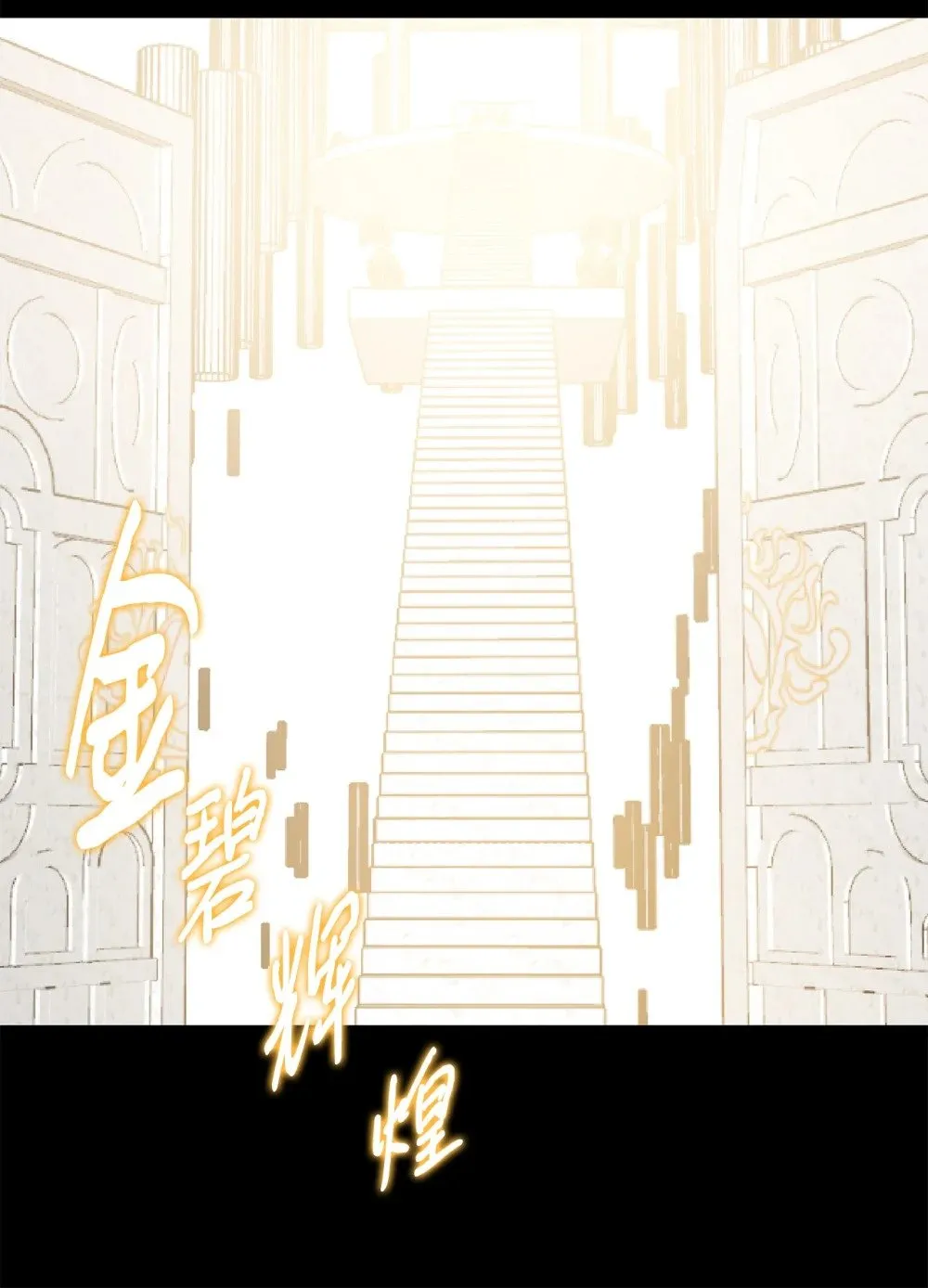 023 米卡艾尔拉 第25页