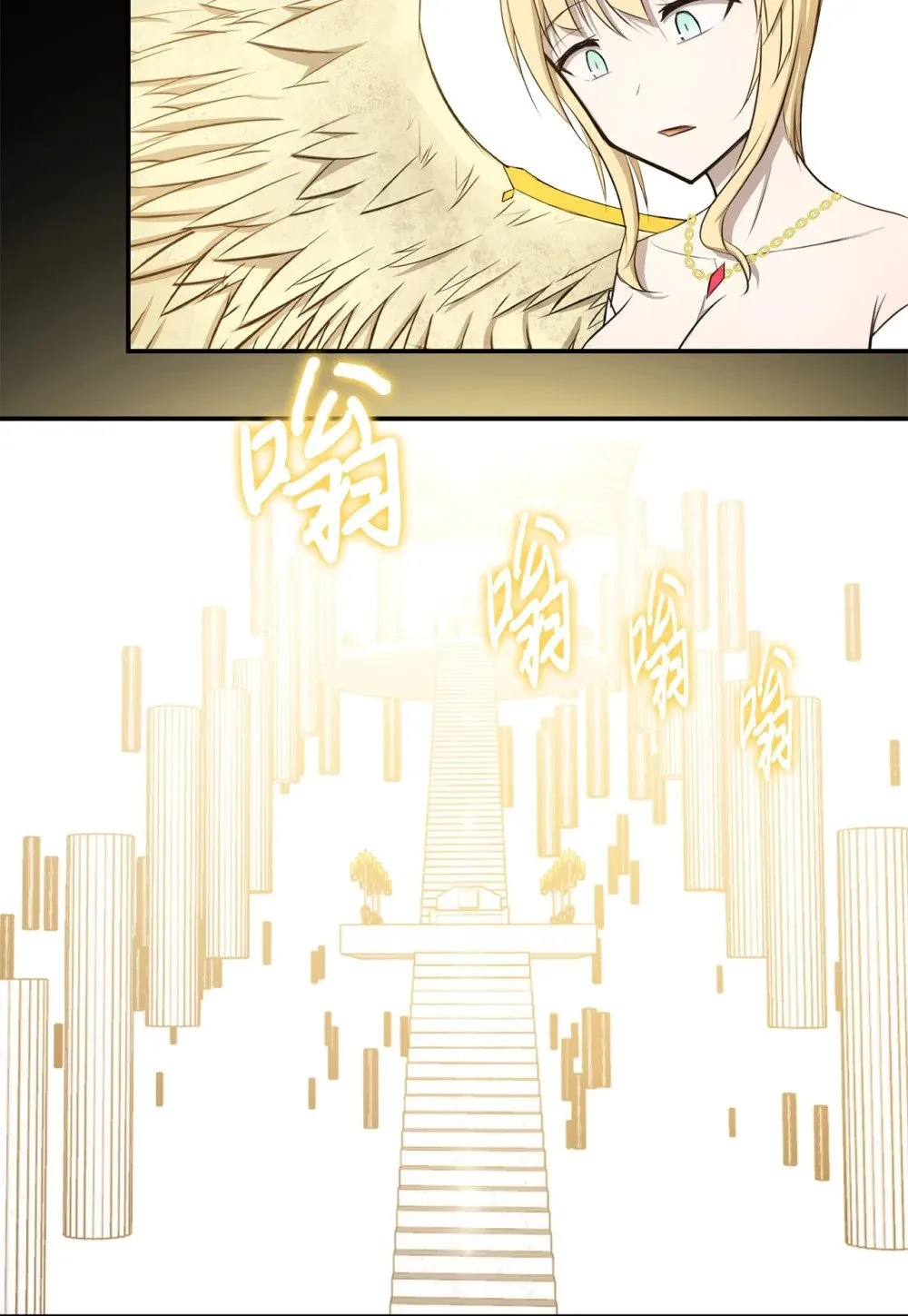 023 米卡艾尔拉 第30页