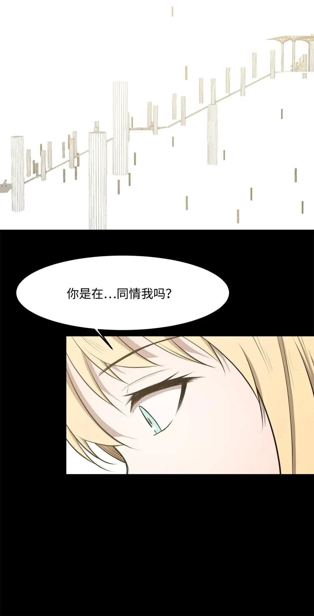 023 米卡艾尔拉 第37页