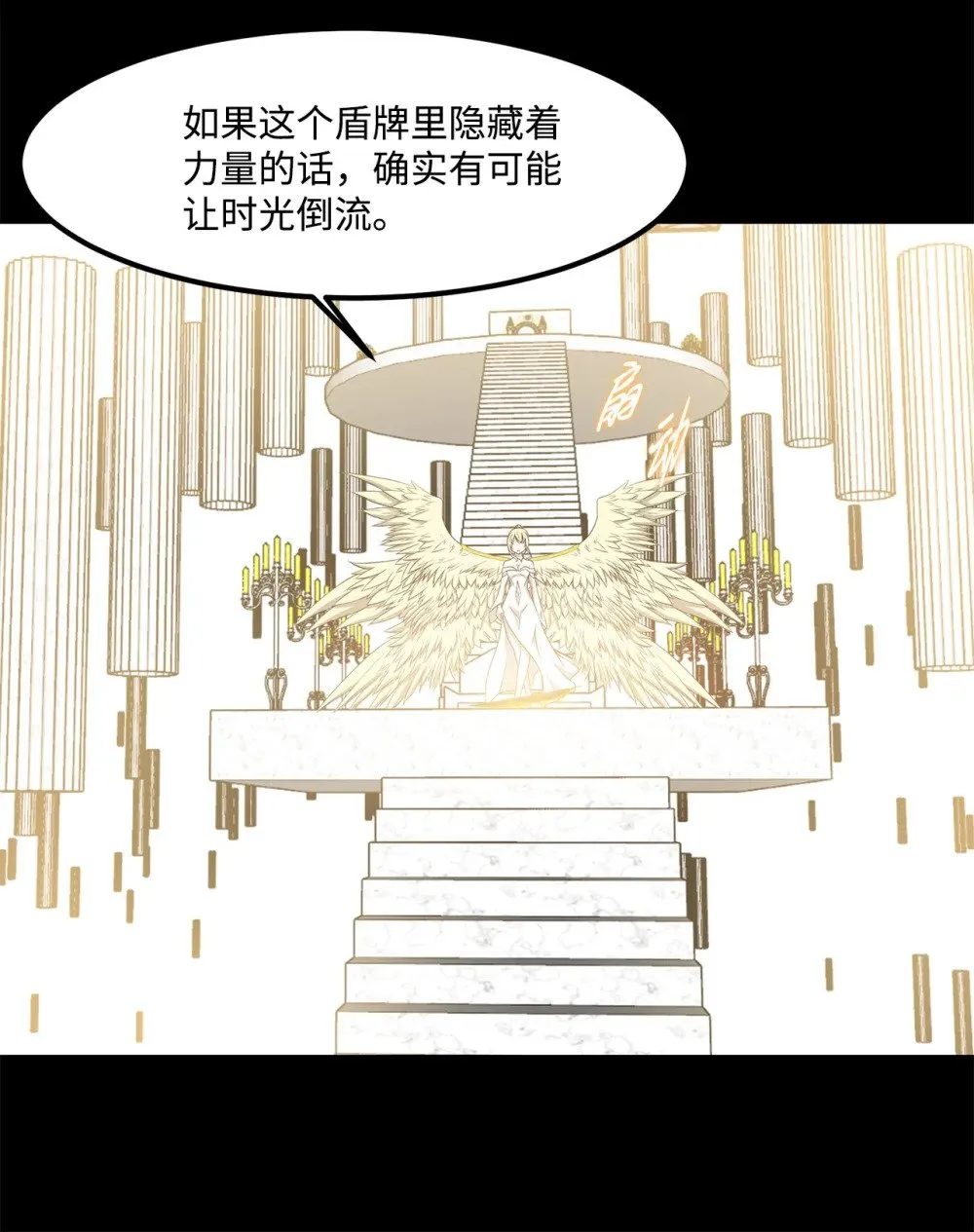 023 米卡艾尔拉 第44页