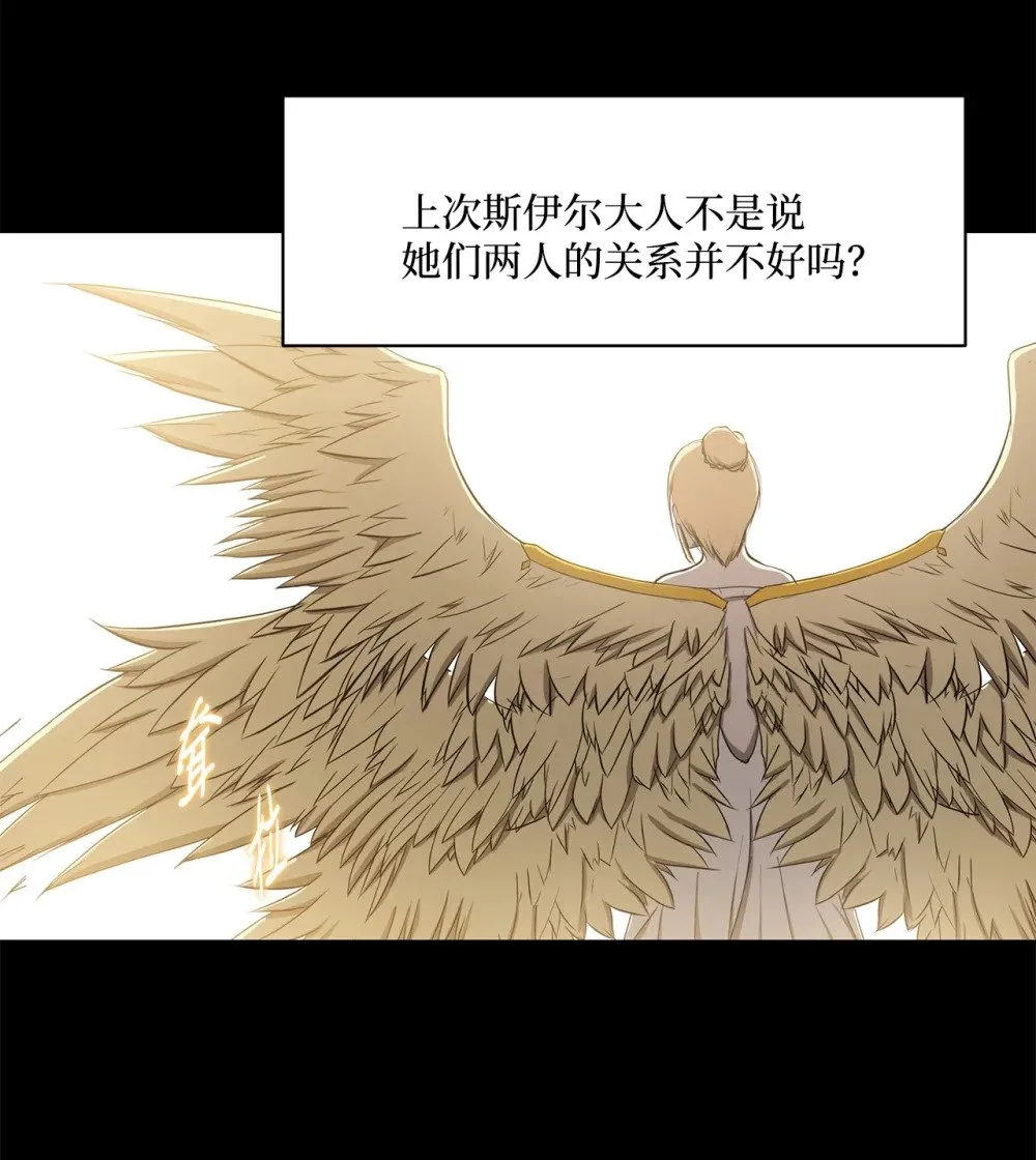 023 米卡艾尔拉 第48页