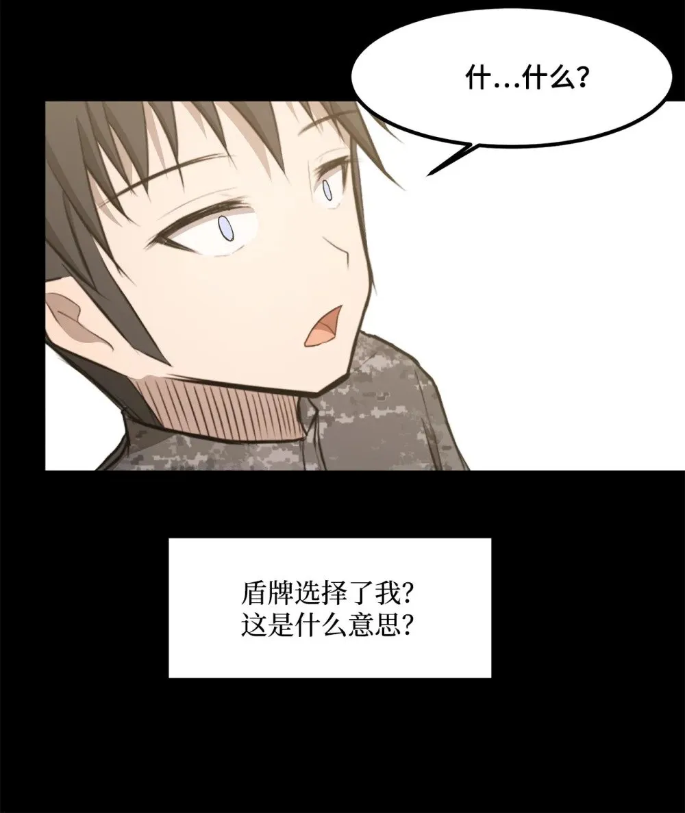 023 米卡艾尔拉 第50页