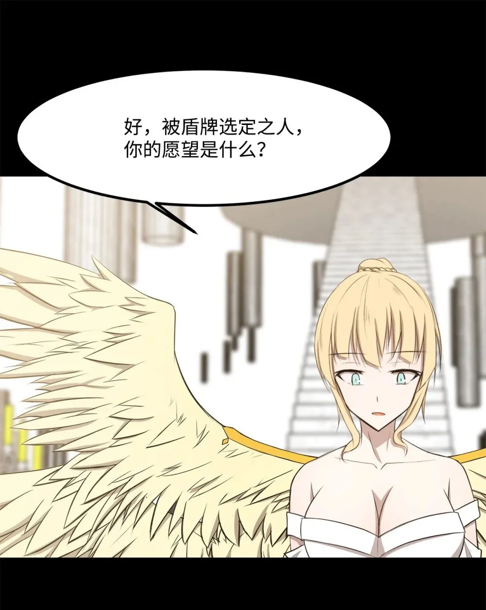 023 米卡艾尔拉 第51页
