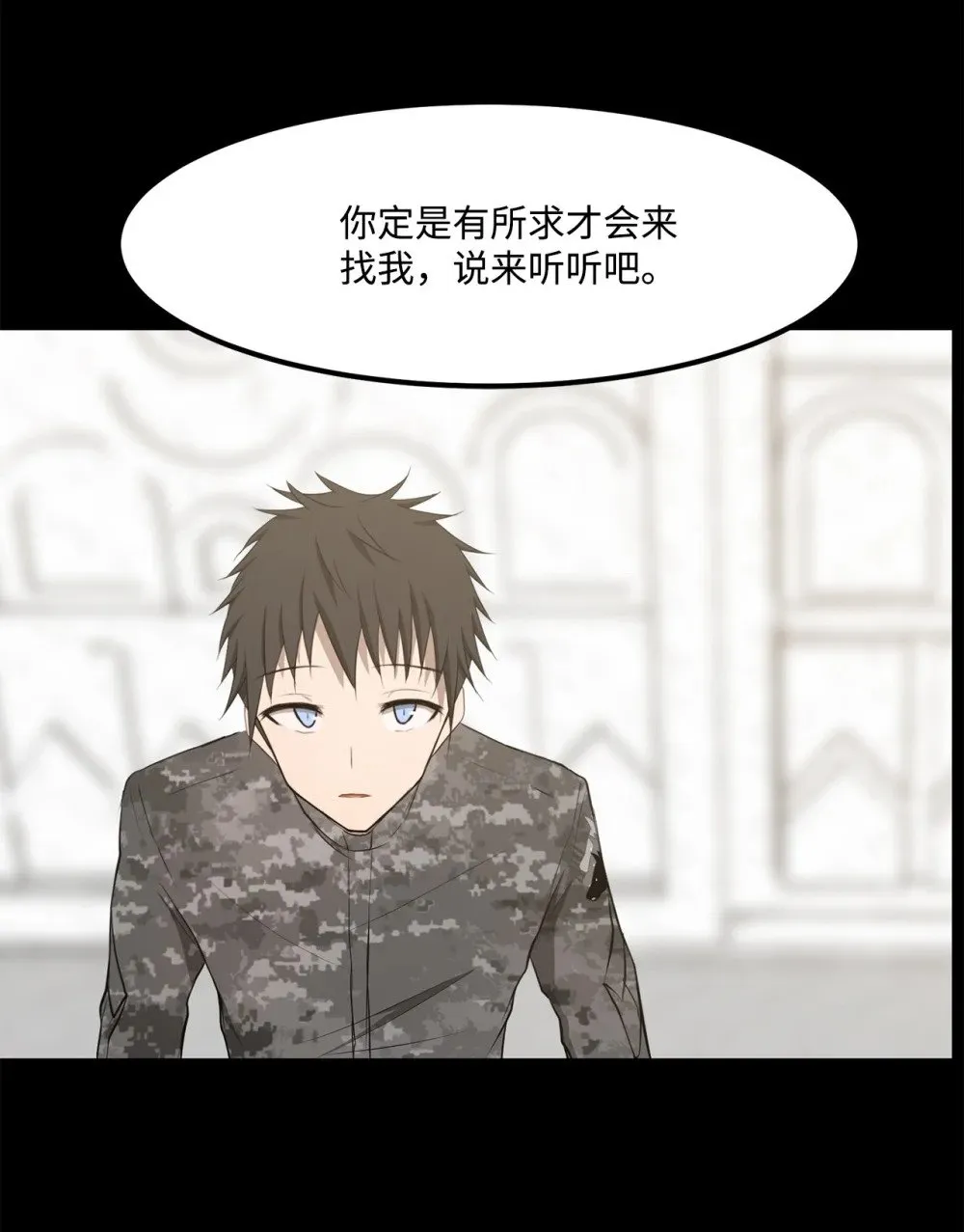 023 米卡艾尔拉 第52页