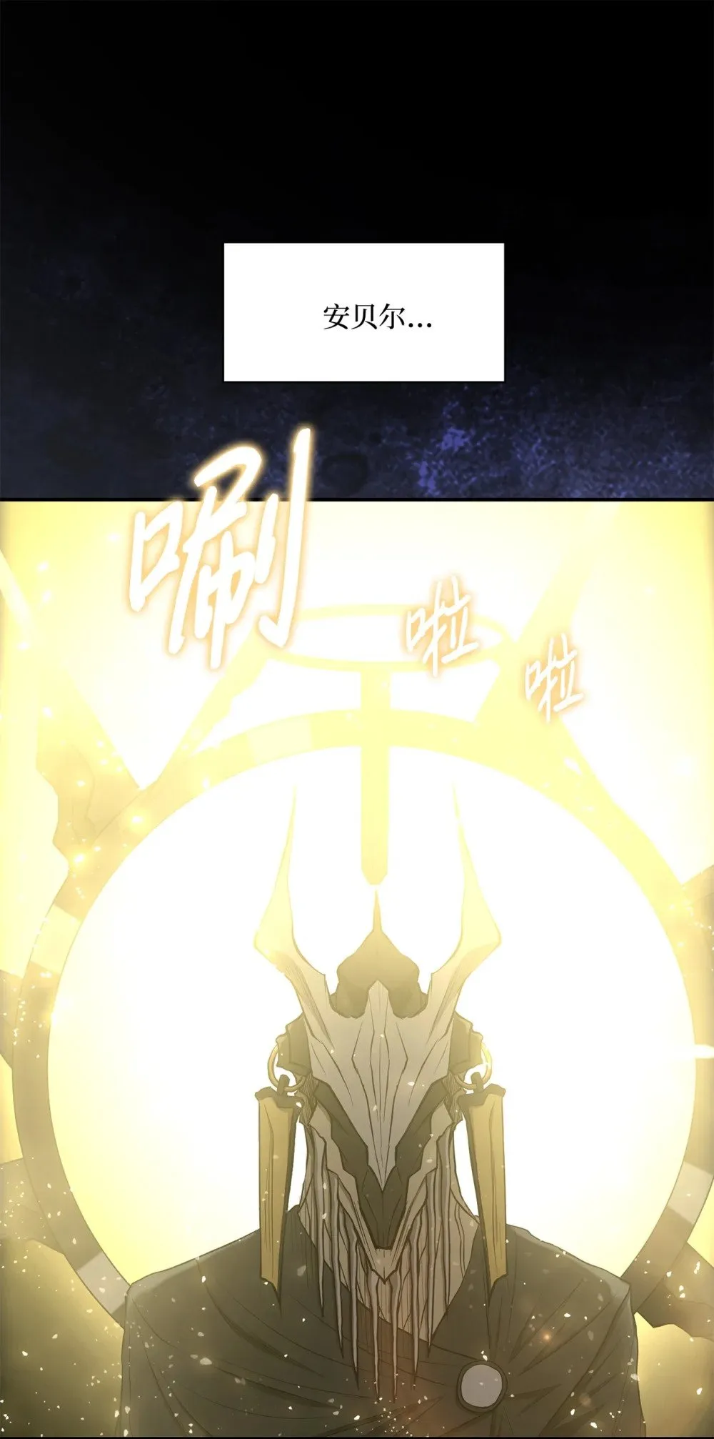 023 米卡艾尔拉 第55页