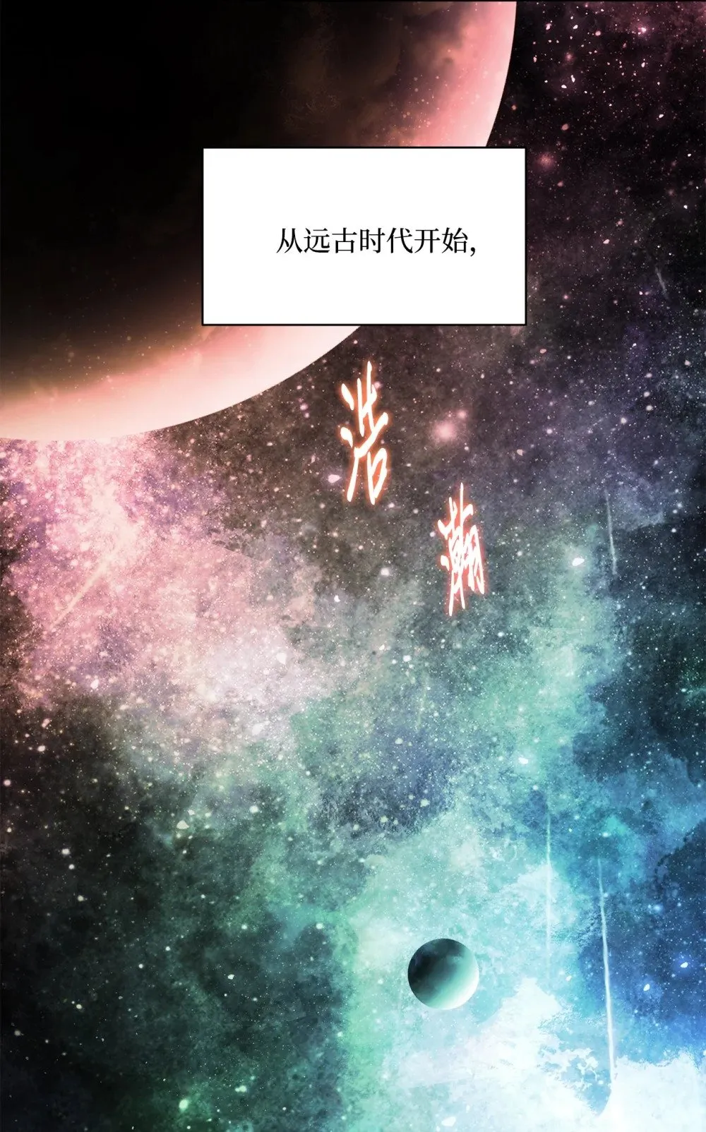 023 米卡艾尔拉 第56页