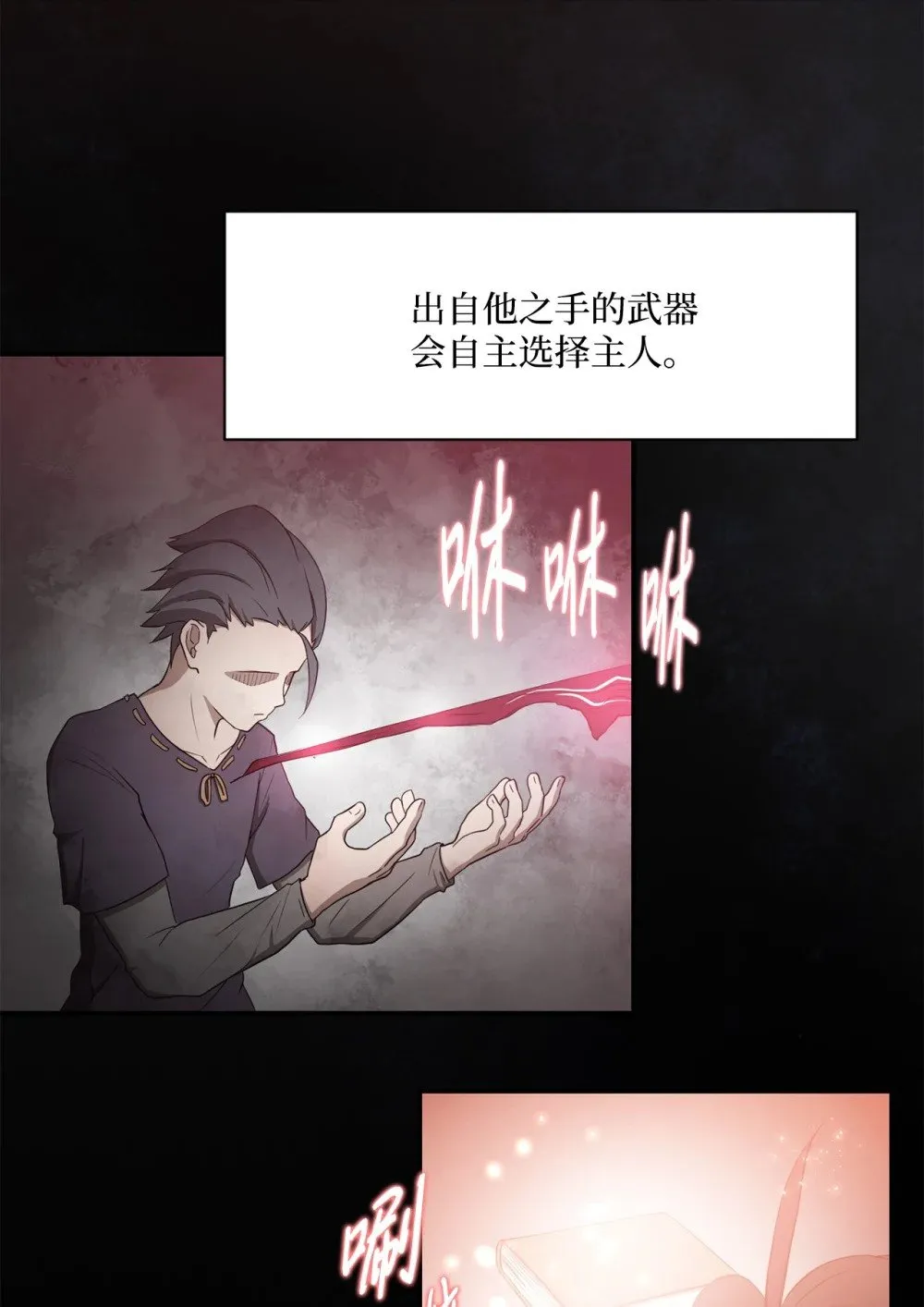 024 找到她了 第5页