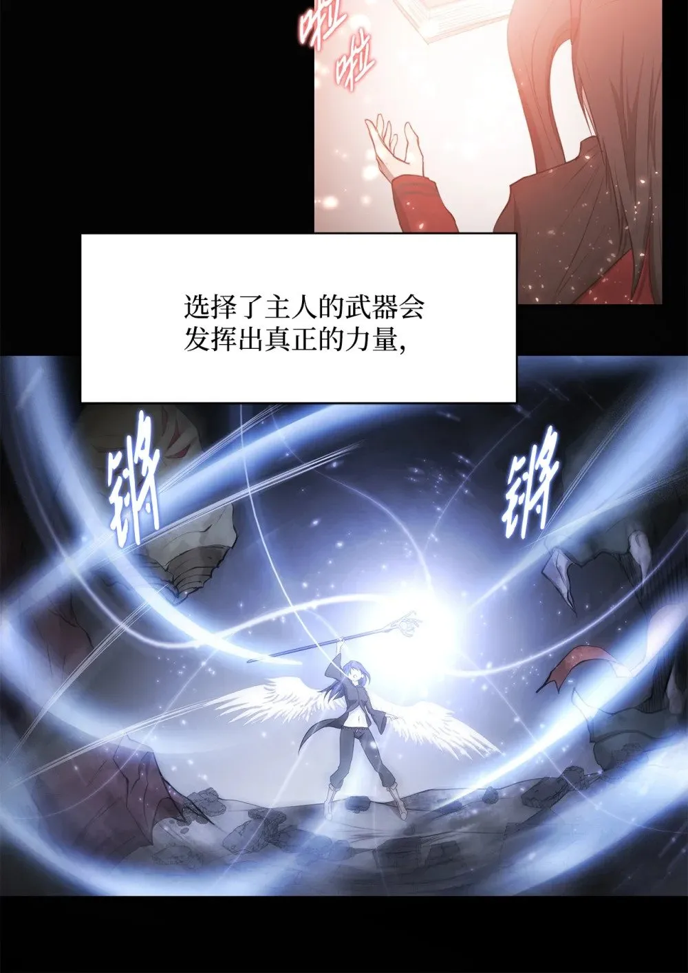 024 找到她了 第6页