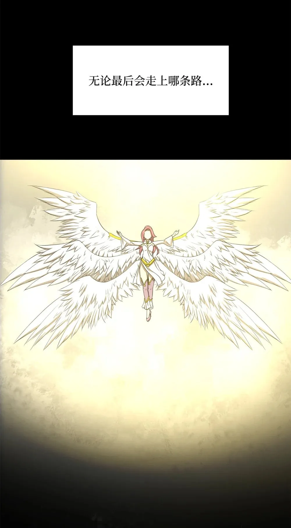 024 找到她了 第12页
