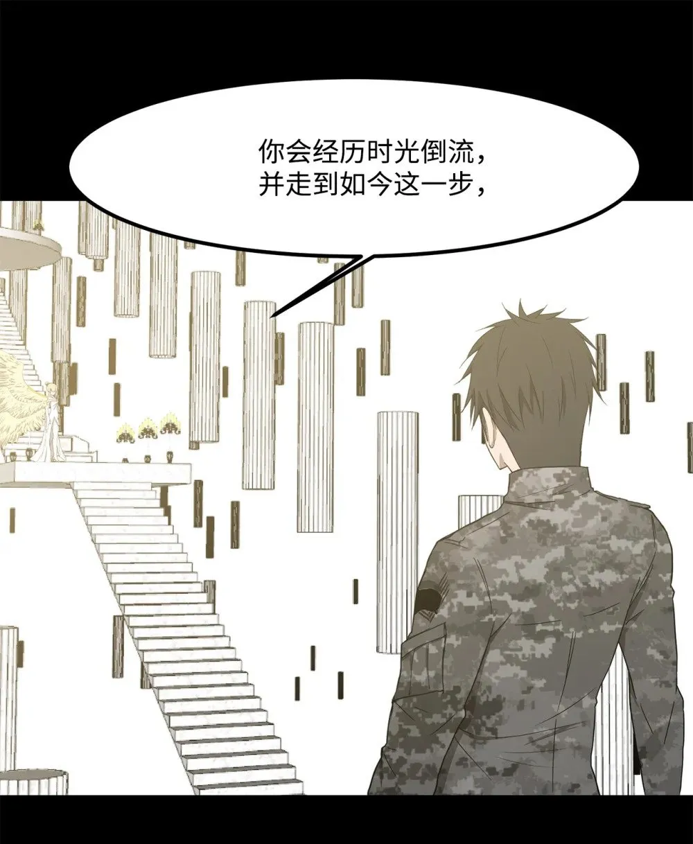 024 找到她了 第14页