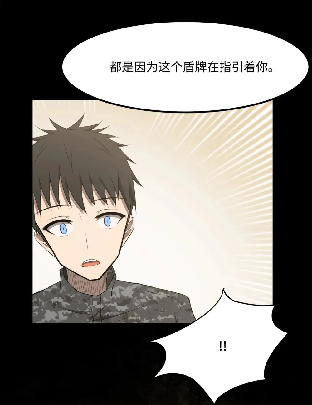 024 找到她了 第15页