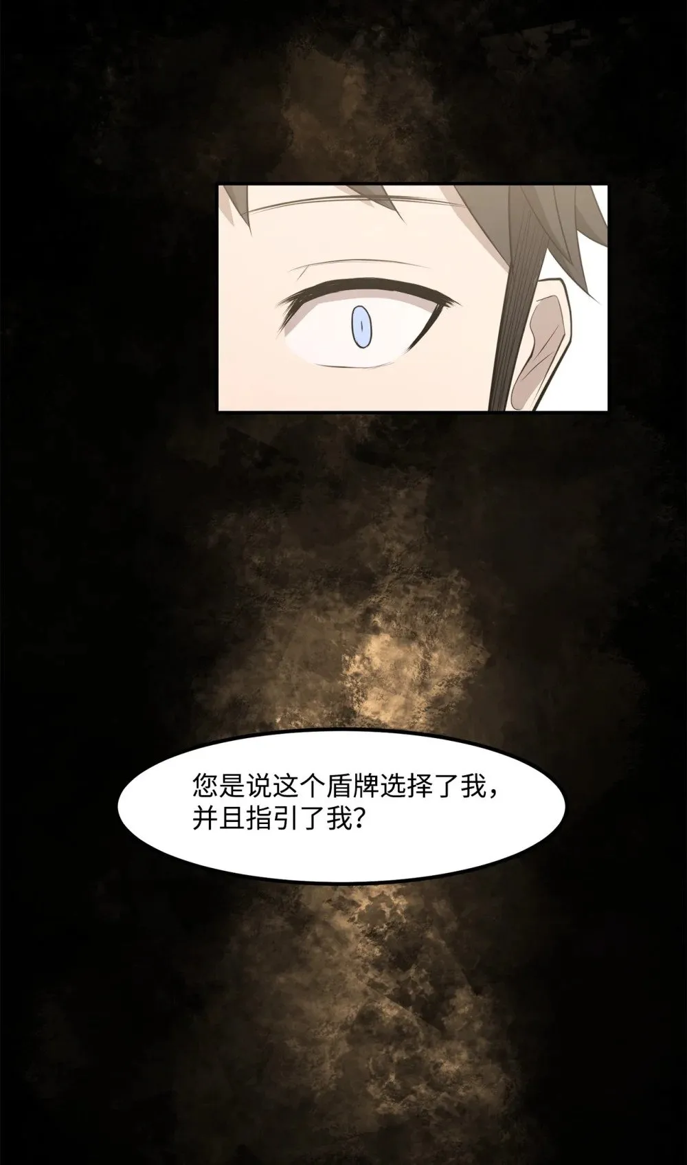 024 找到她了 第16页