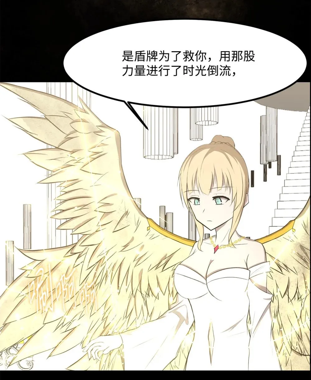 024 找到她了 第17页