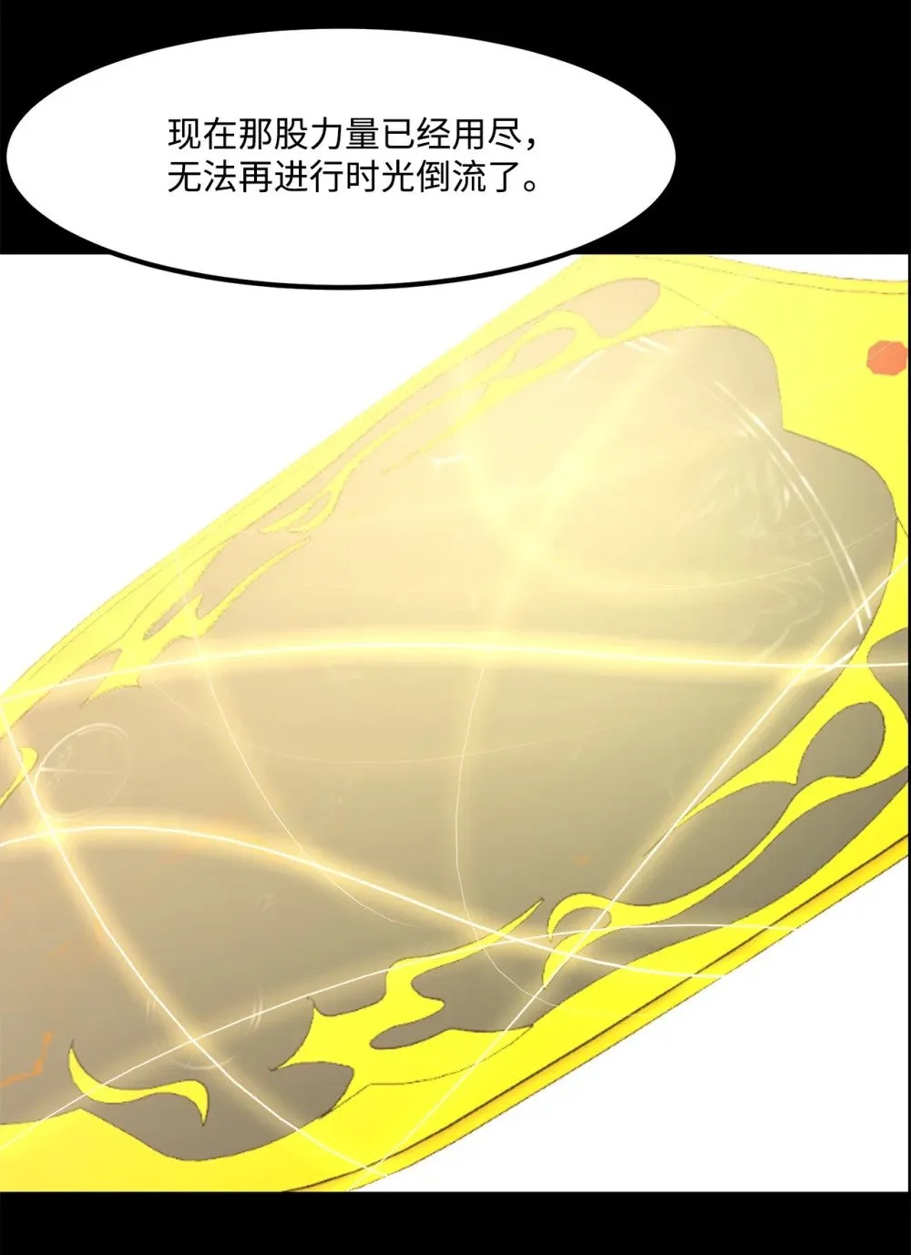 024 找到她了 第18页