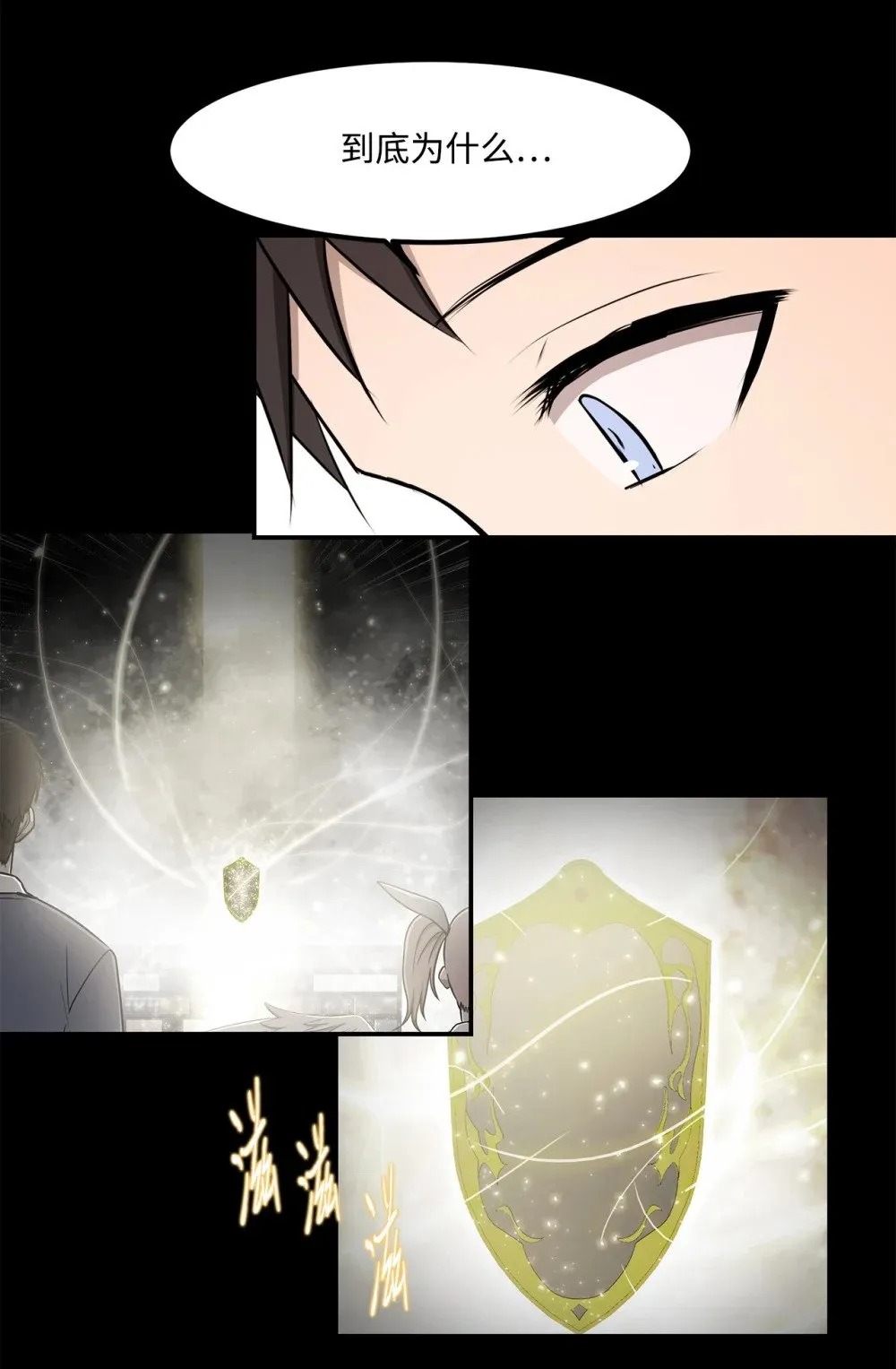 024 找到她了 第19页