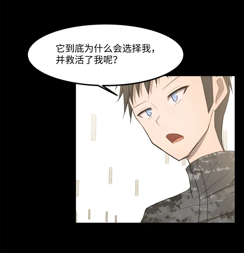 024 找到她了 第20页
