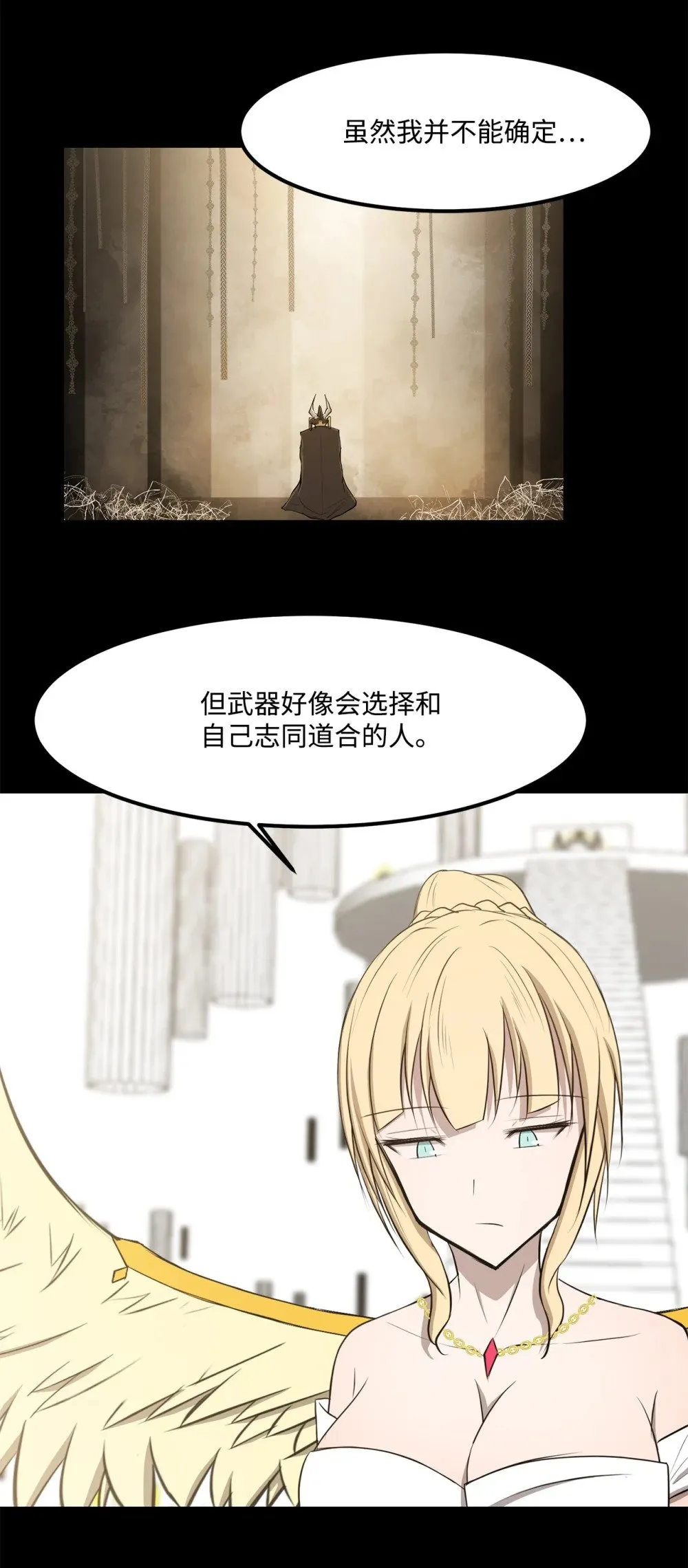 024 找到她了 第22页